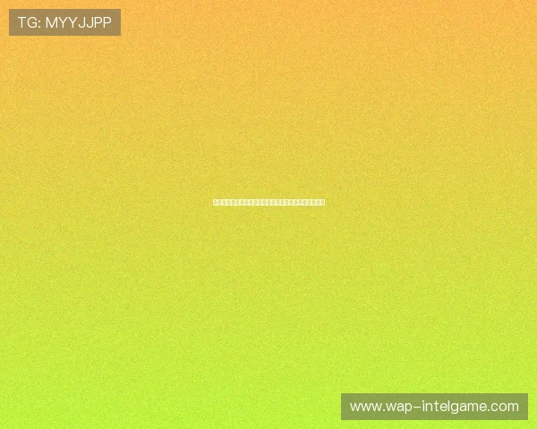 世界杯加拿大对阵波黑比赛详细赛程安排与比分预测分析